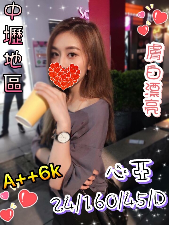 語文 苗栗 小模 30|36E